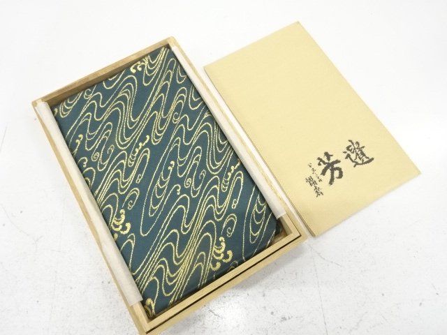 ゑり善　流水模様織り出し　綴れ台付袱紗